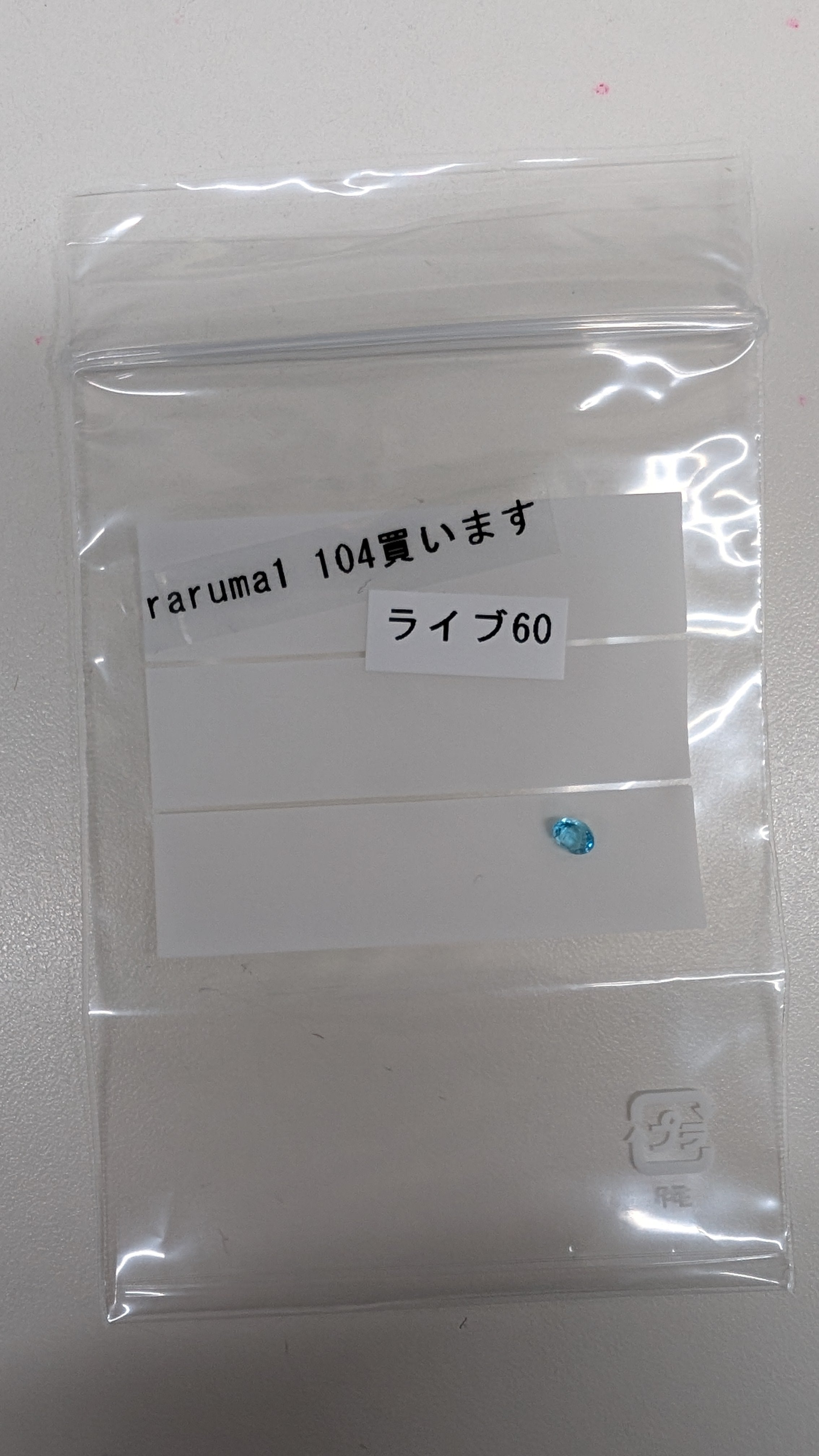 拡大