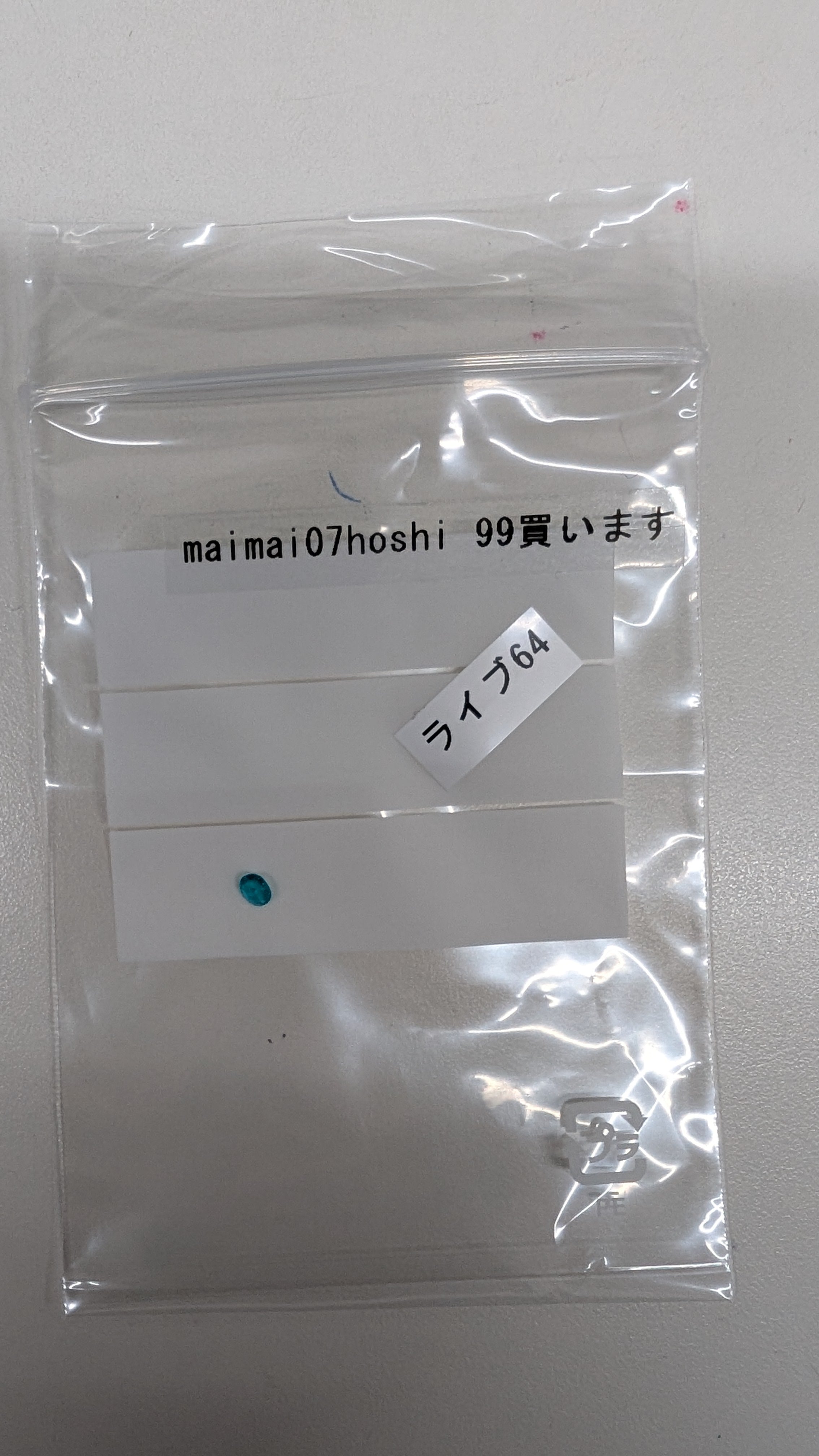 拡大