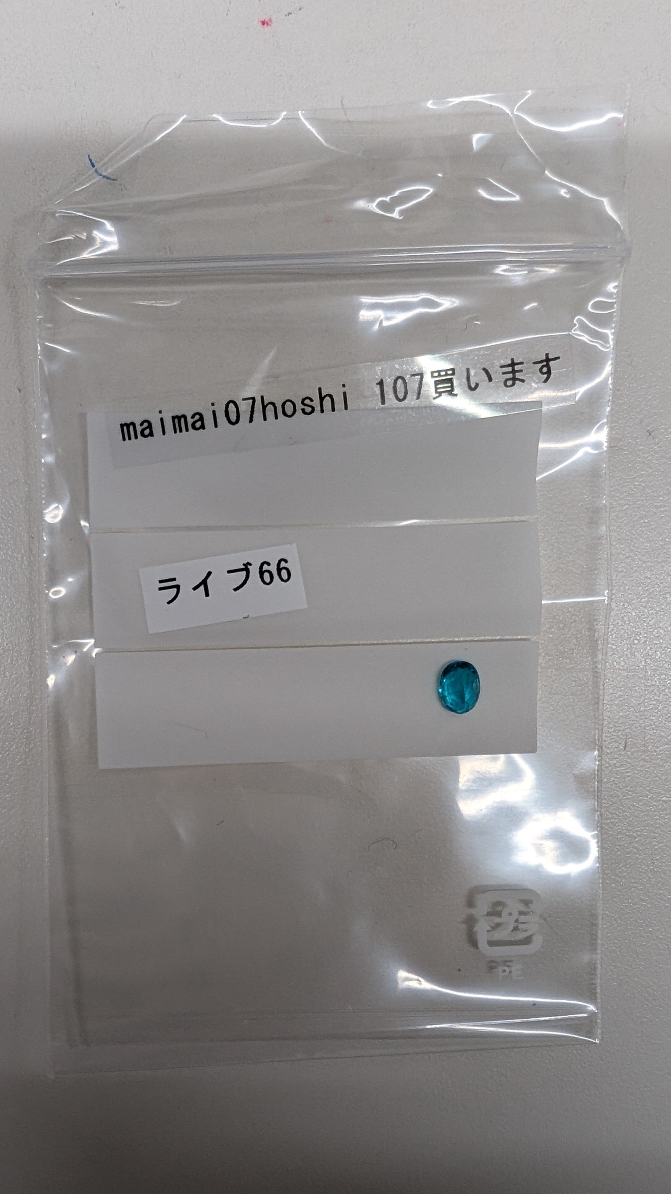 拡大