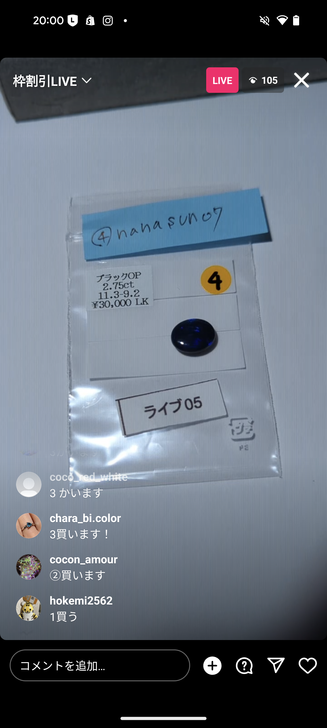 拡大