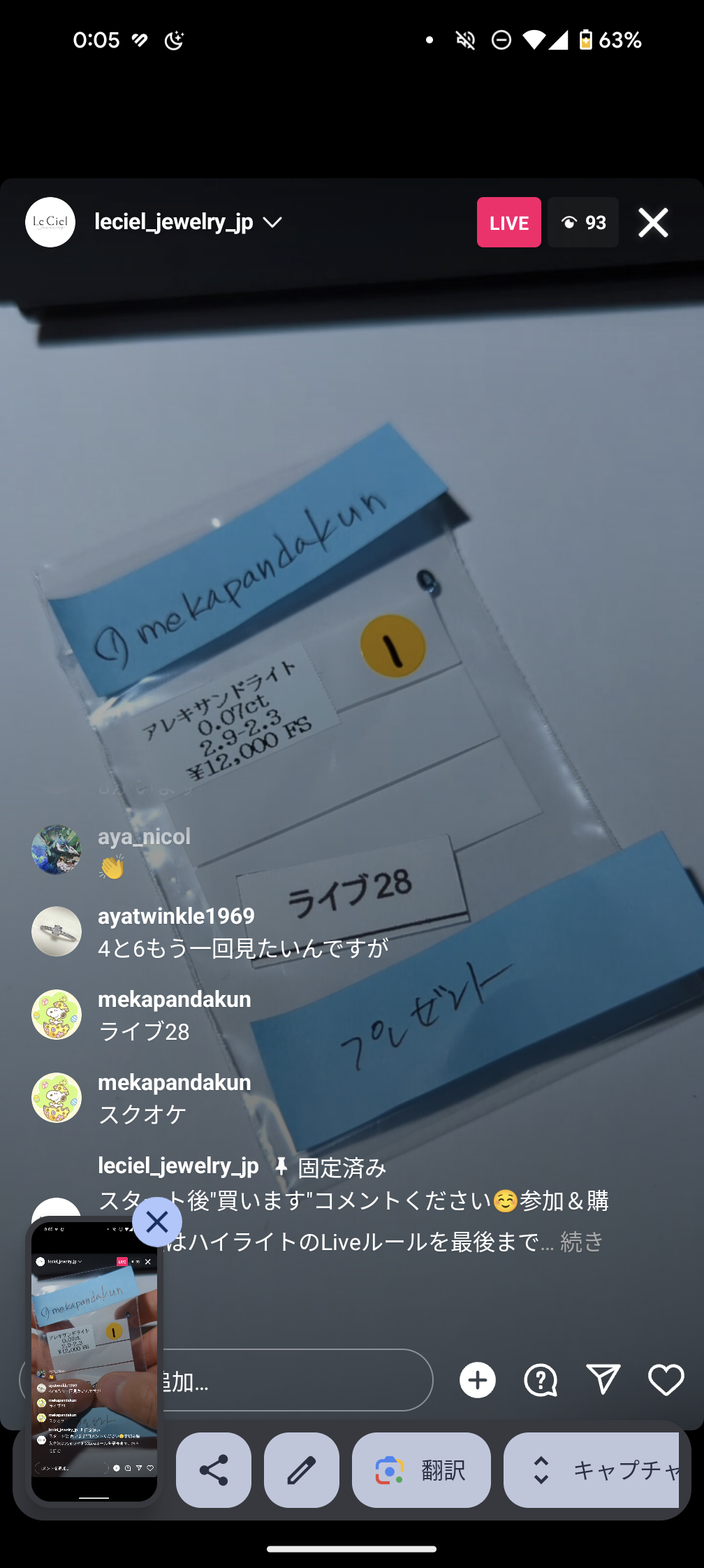 拡大