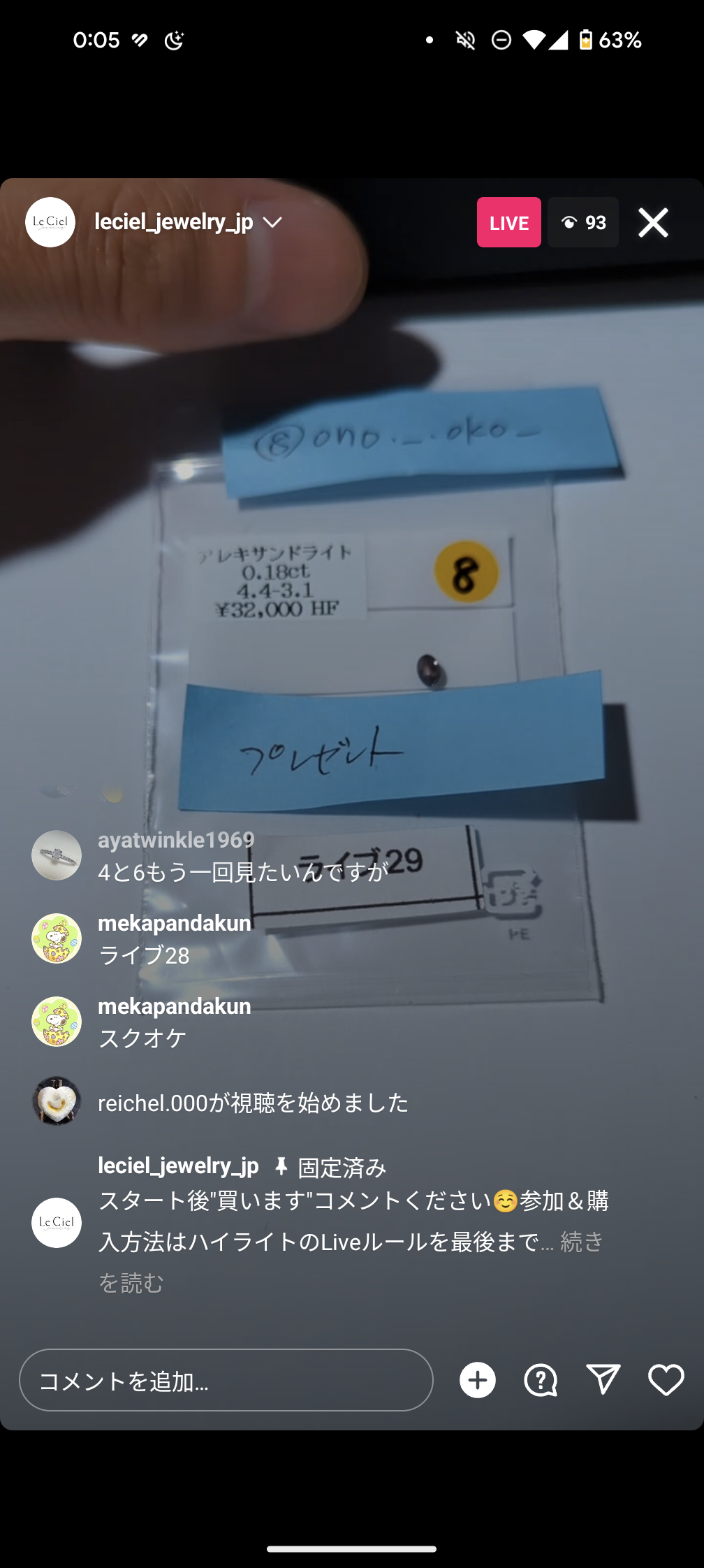 拡大