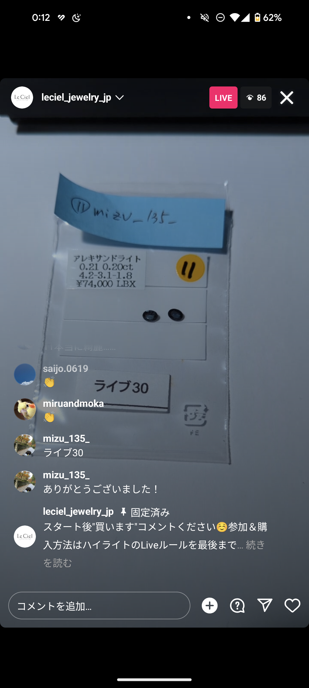 拡大