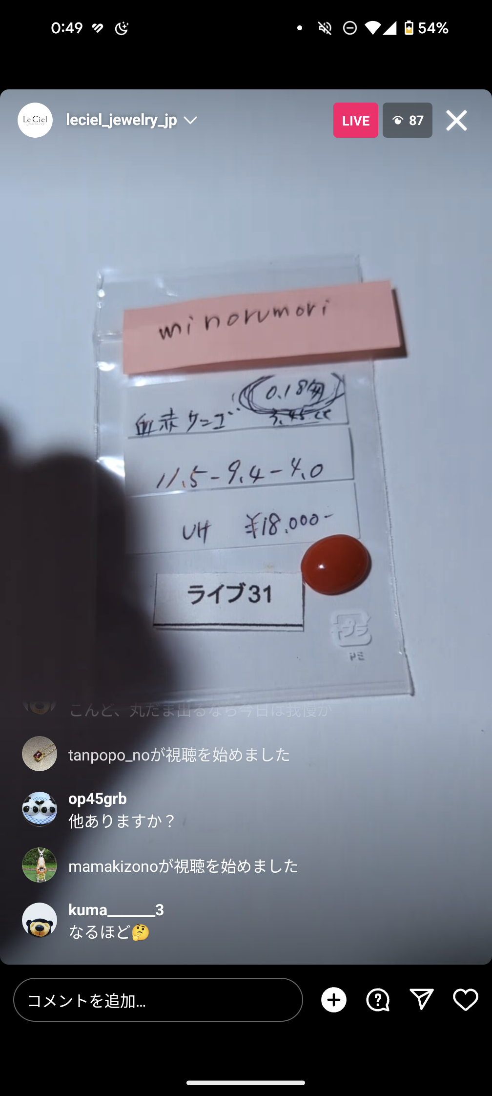 拡大