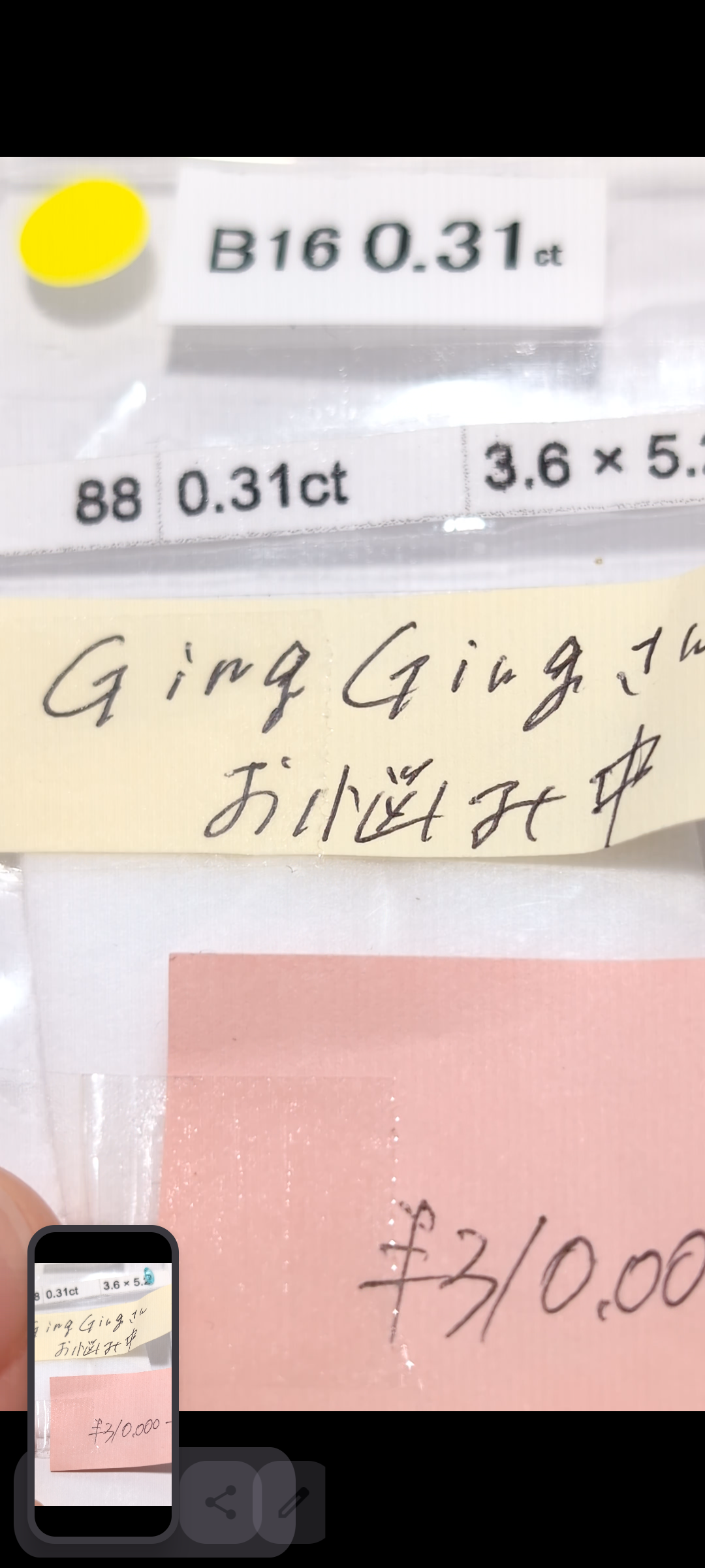 拡大