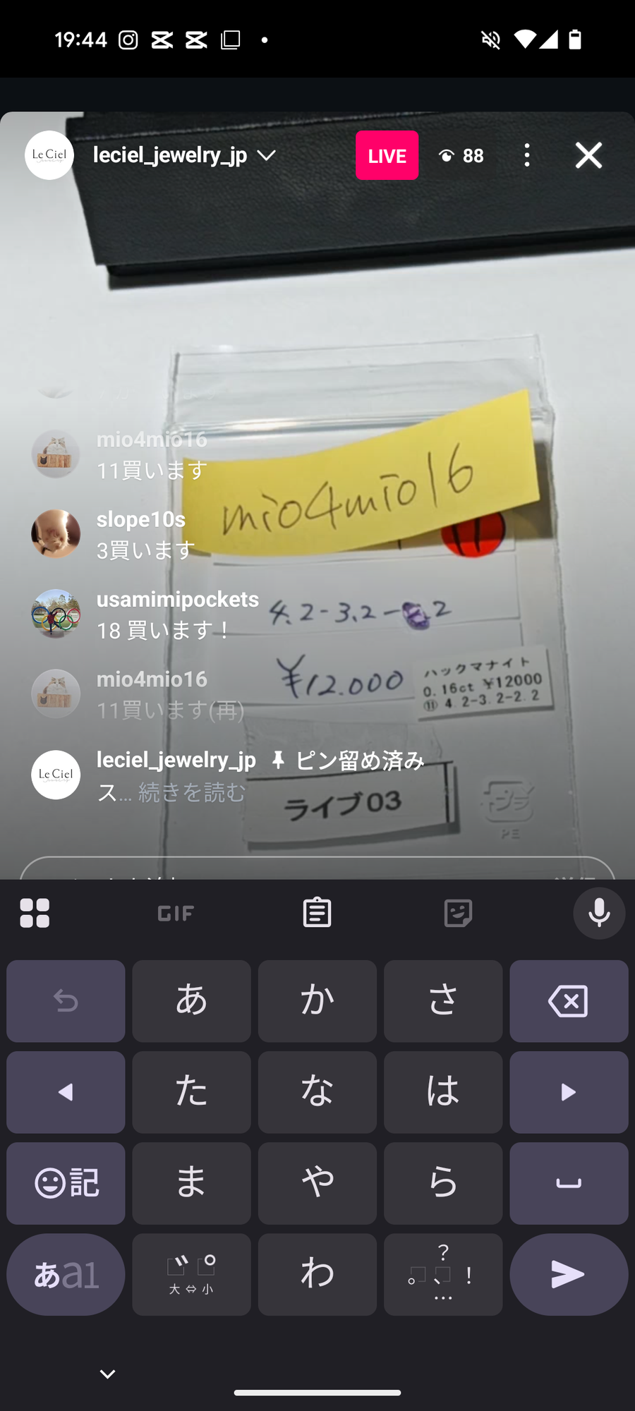 ★Live250429LIVE03 hackmanite 0.16ct