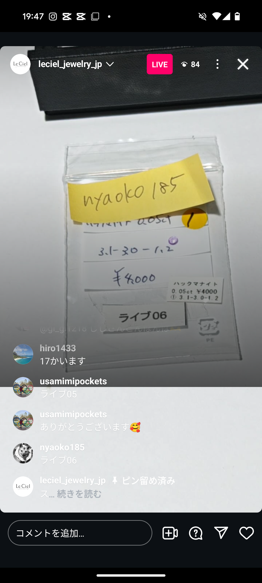 ★Live250429LIVE06 hackmanite 0.05ct