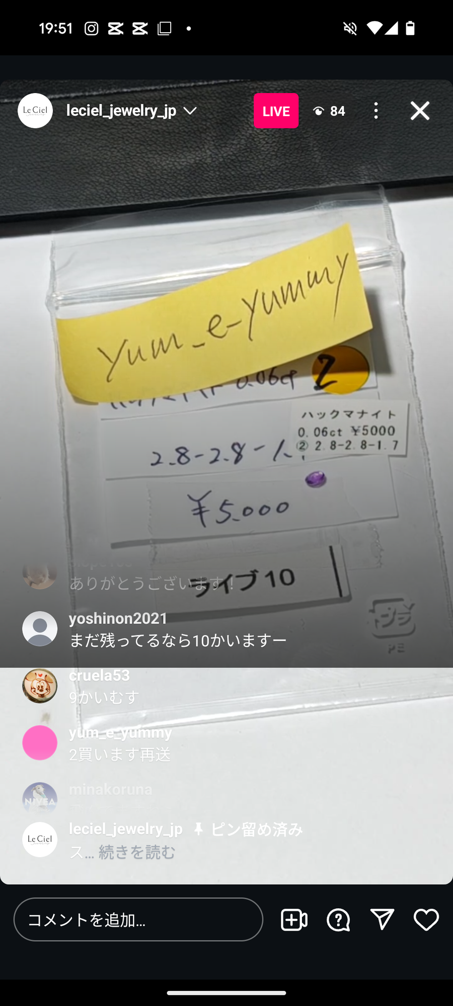 ★Live250429LIVE10 hackmanite 0.06ct