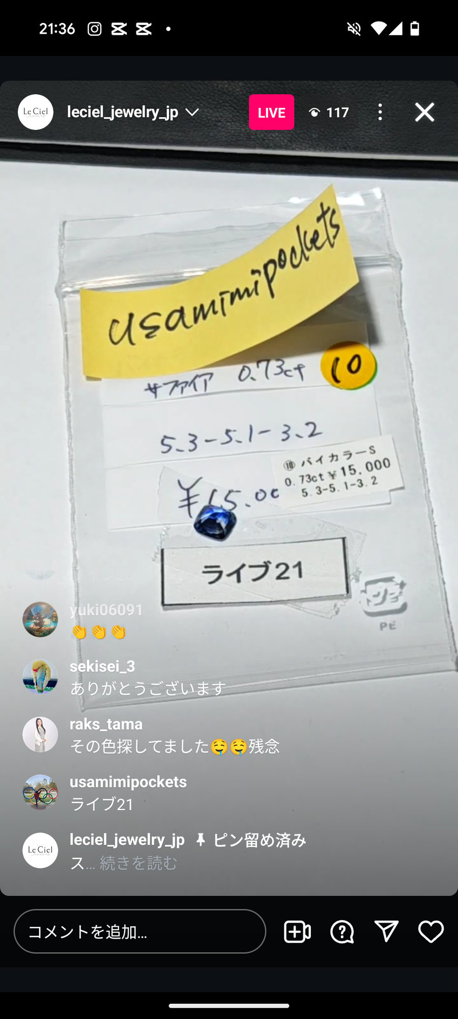 ★Live250429LIVE21 Bicolor Sapphire 0.73ct