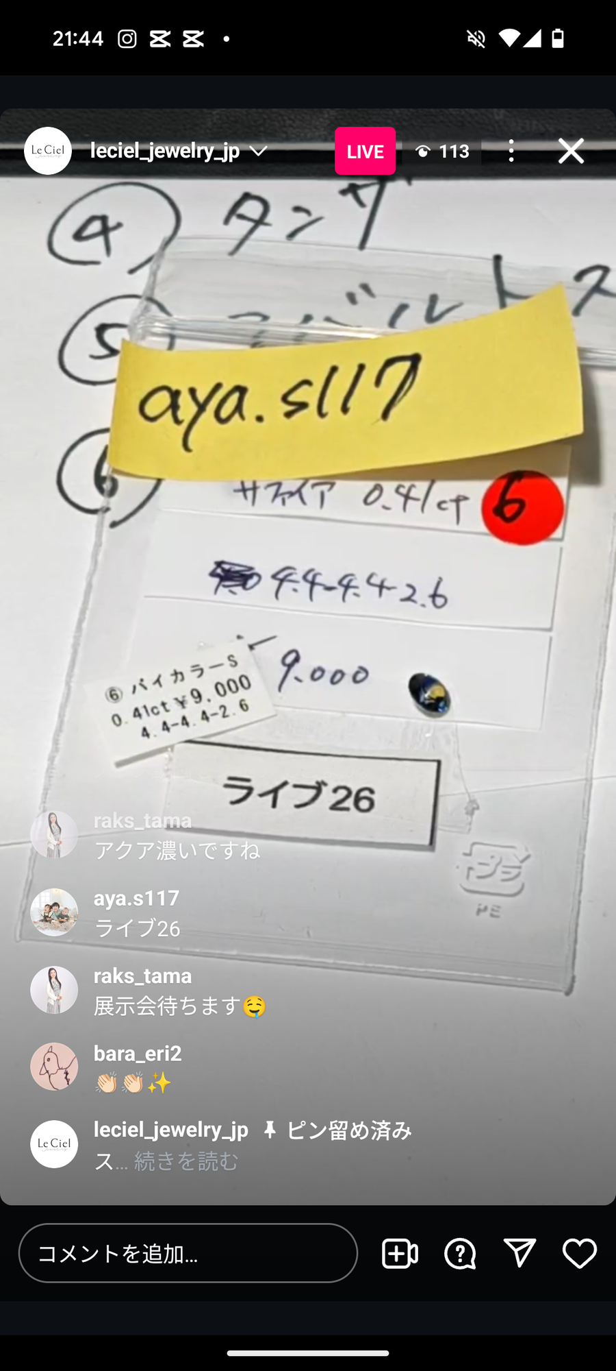 ★Live250429LIVE26 Bicolor Sapphire 0.41ct