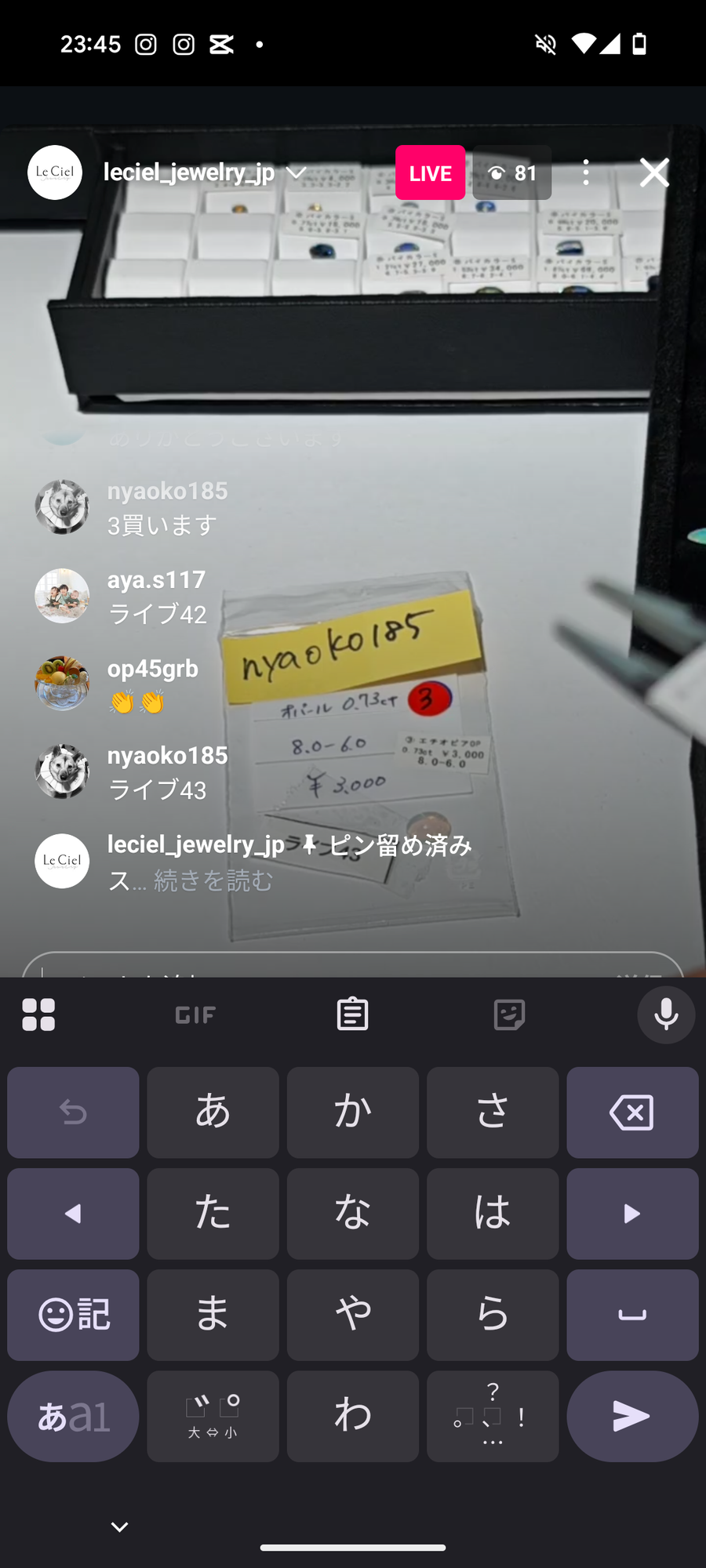 ★Live250429LIVE43 Ethiopian Opal 0.73ct