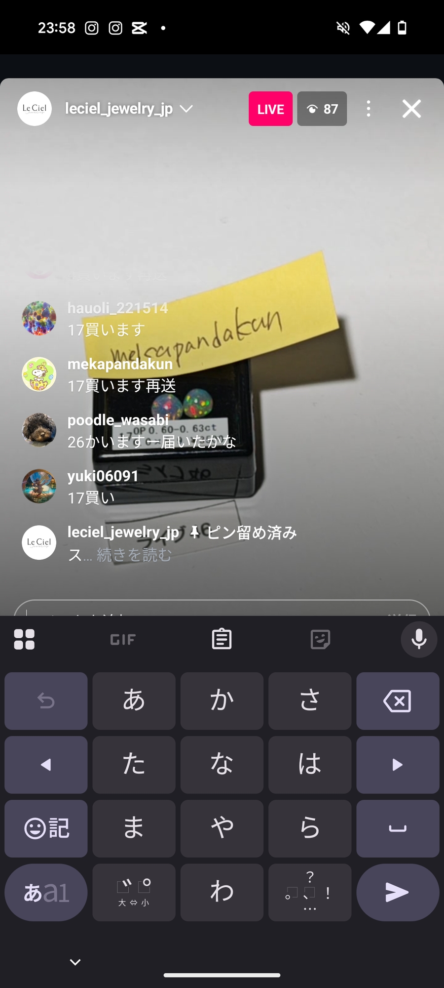 ★Live250429LIVE46 Ethiopian Opal 0.60 0.63