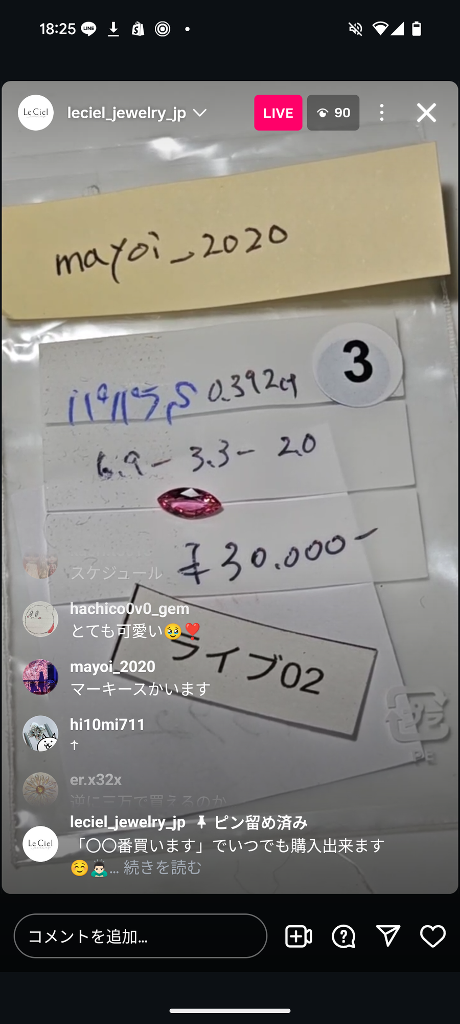 ★Live250913LIVE02 Padparadscha Sapphire 0.392