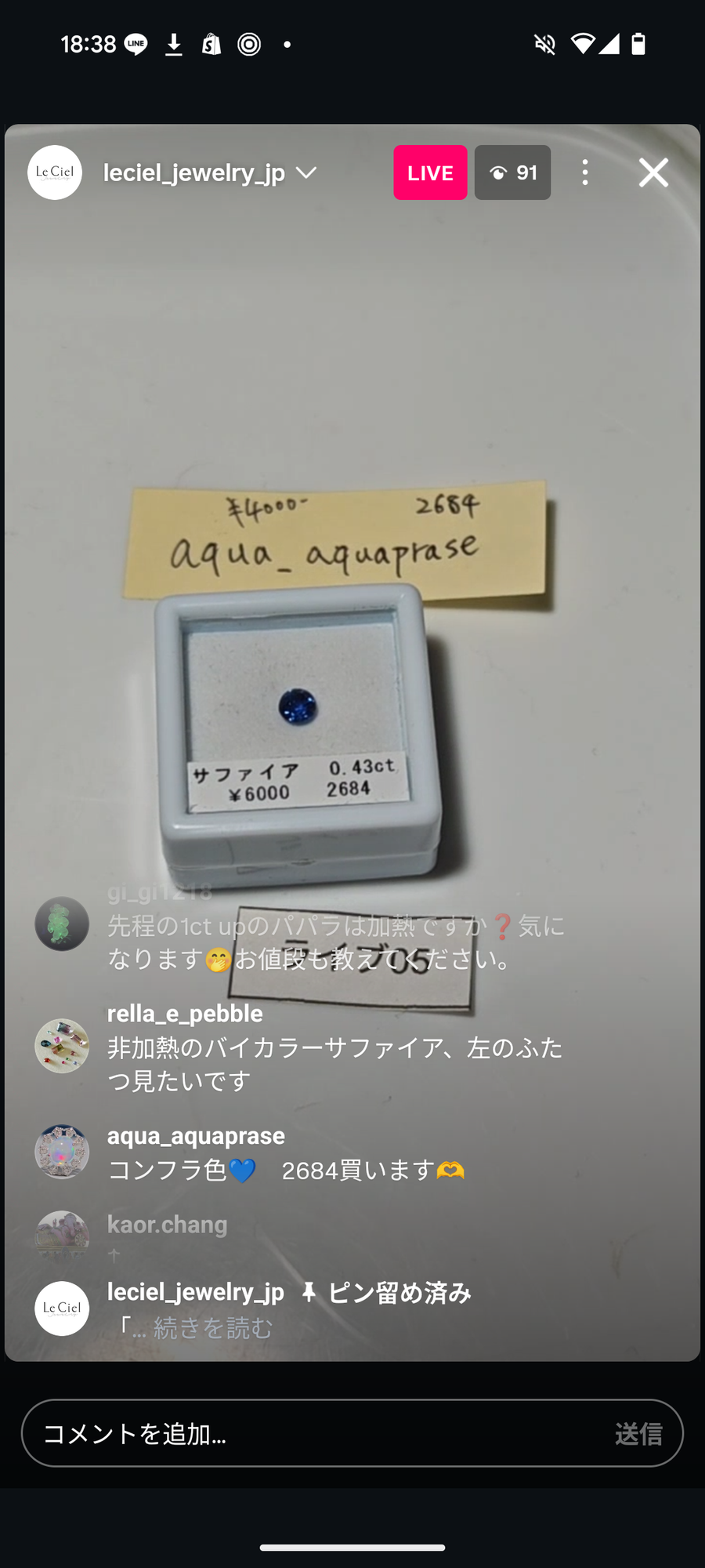 ★Live250913LIVE05  Sapphire 0.43ct