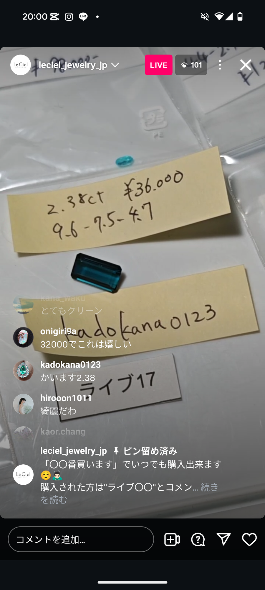 ★Live250913LIVE17 Indicolite Tourmaline 2.38ct