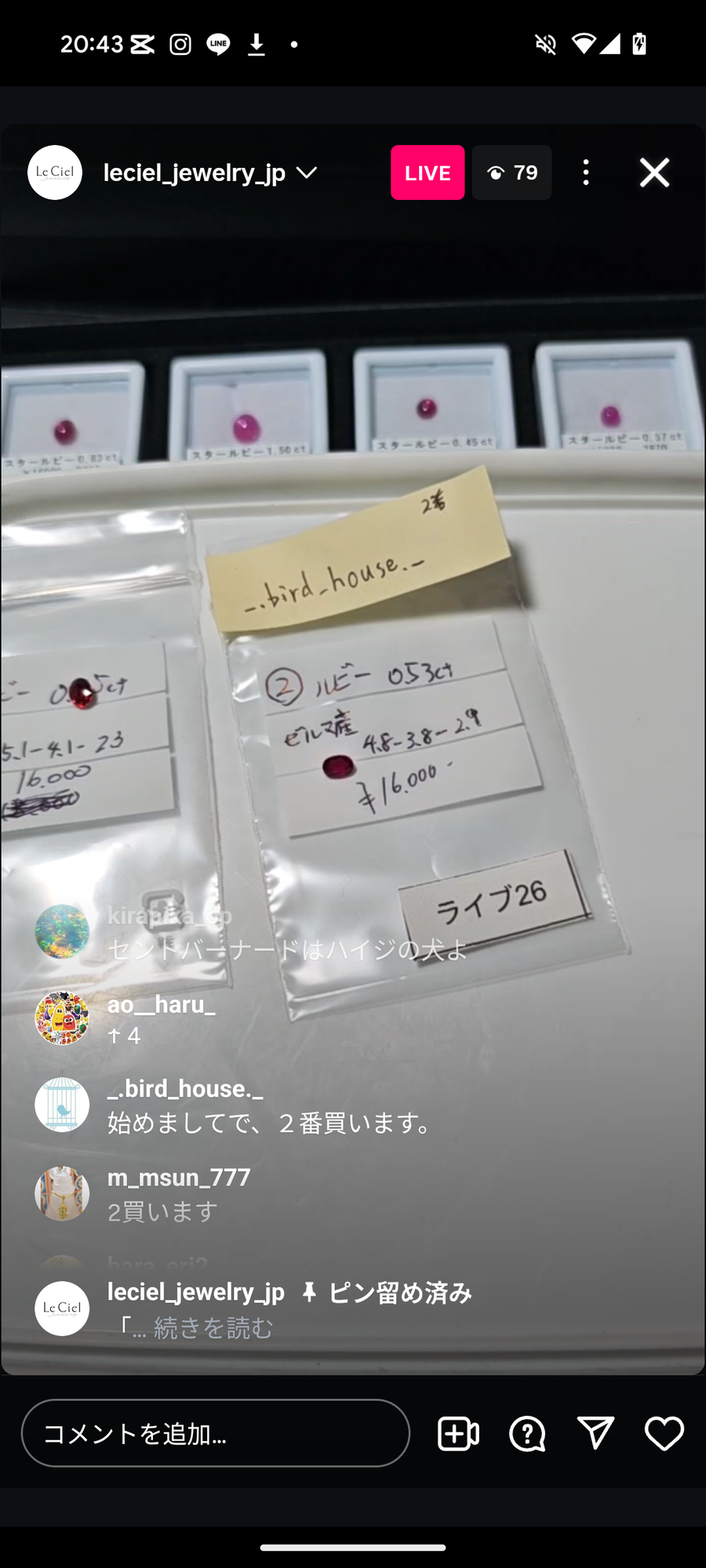 ★Live250913LIVE26 ruby 0.53ct