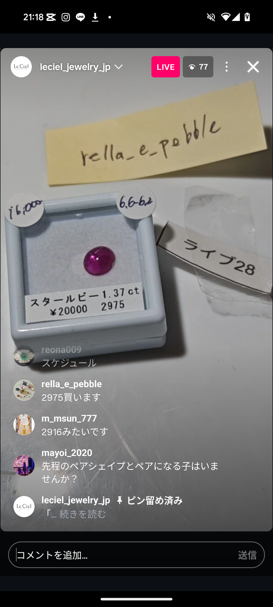 ★Live250913LIVE28  star ruby 1.37ct