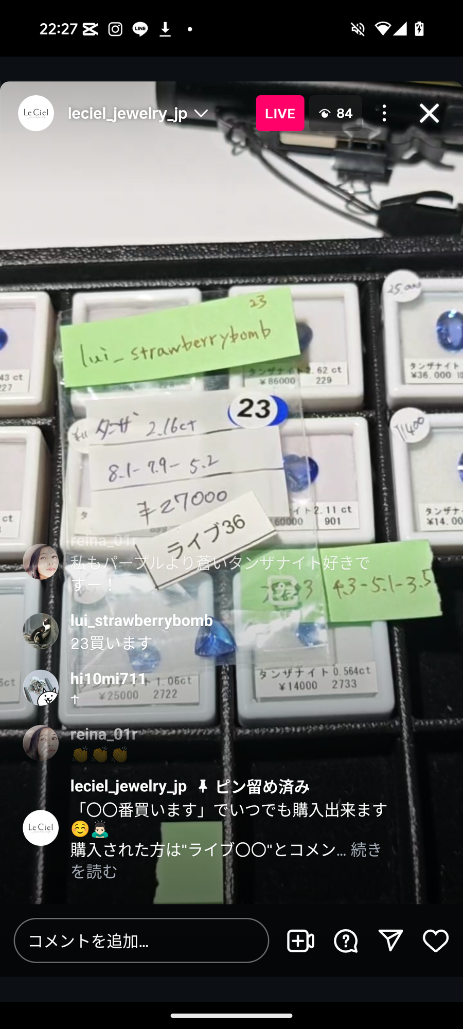 ★Live250913LIVE36  tanzanite 2.16ct