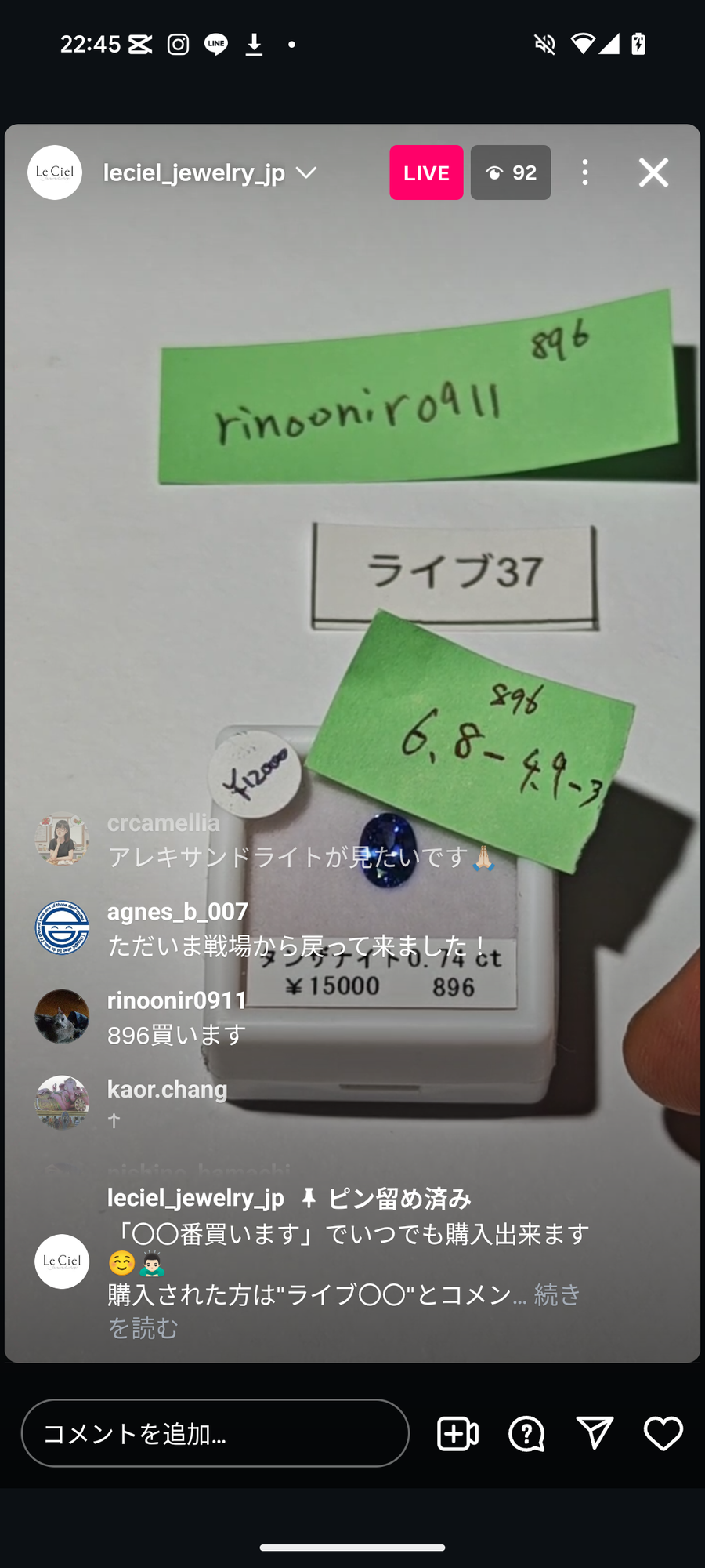 ★Live250913LIVE37  tanzanite 0.74ct