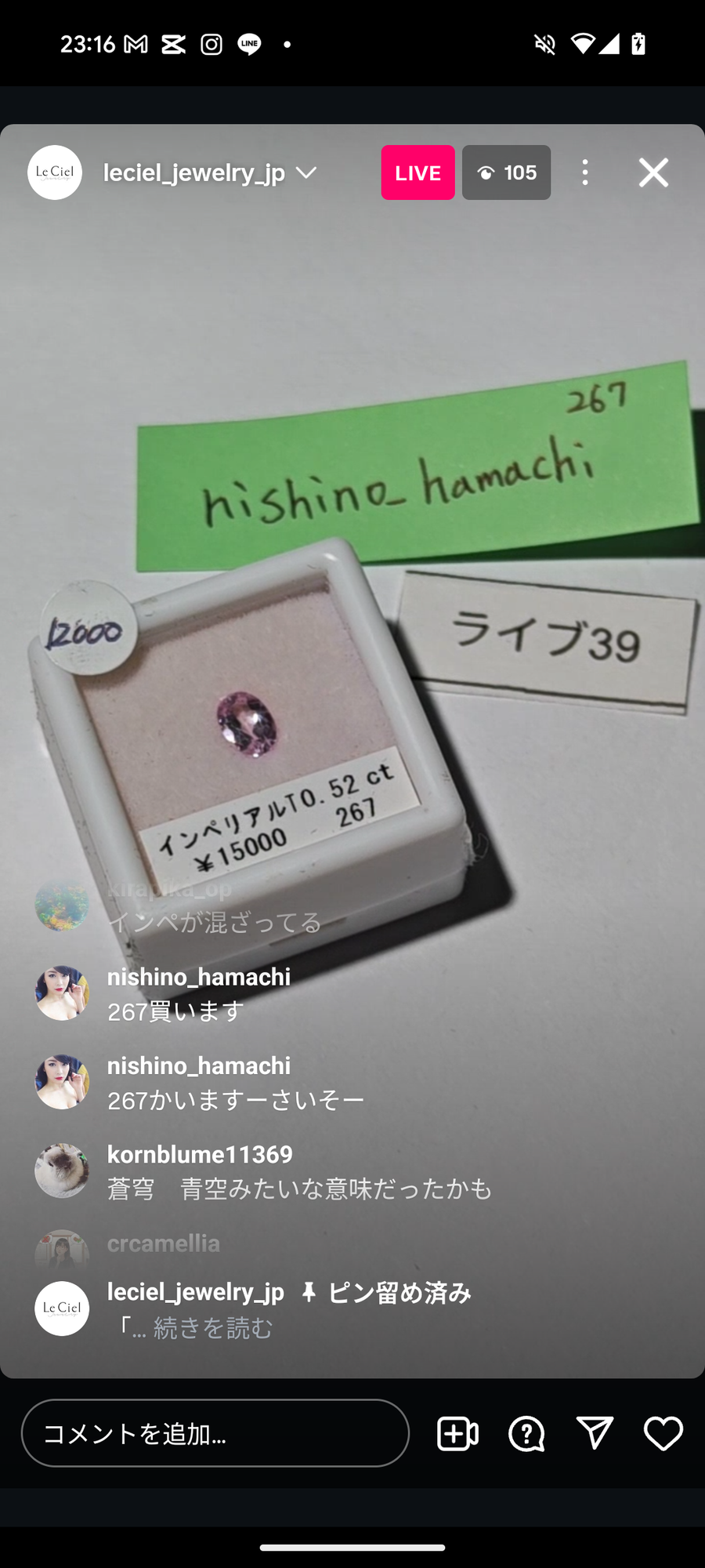 ★Live250913LIVE39  Imperial Topaz 0.52ct