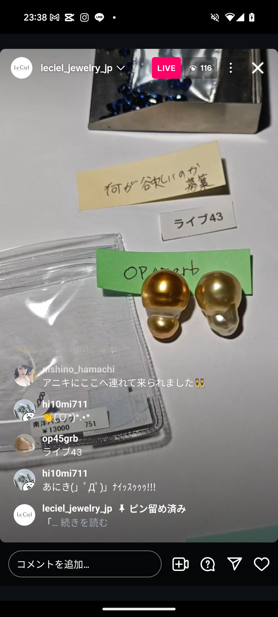 ★Live250913LIVE43 South Sea Baroque Pearl