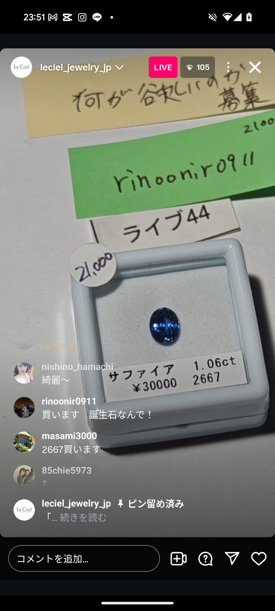 ★Live250913LIVE44 sapphire 1.06ct