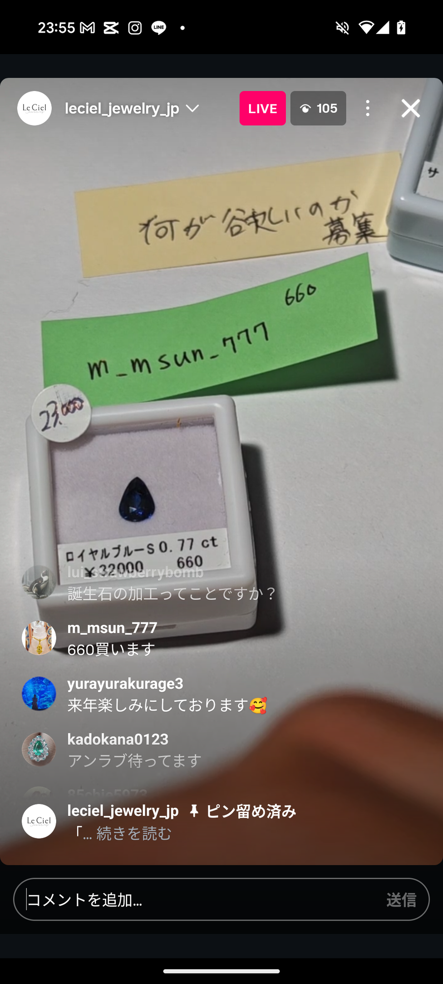 ★Live250913LIVE45 royal blue sapphire 0.77ct