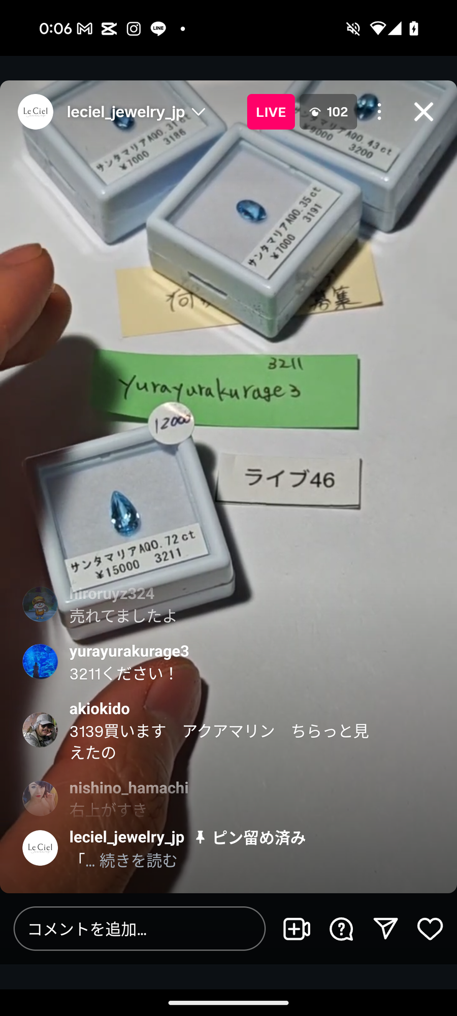 ★Live250913LIVE46 Santa Maria Aquamarine 0.72ct