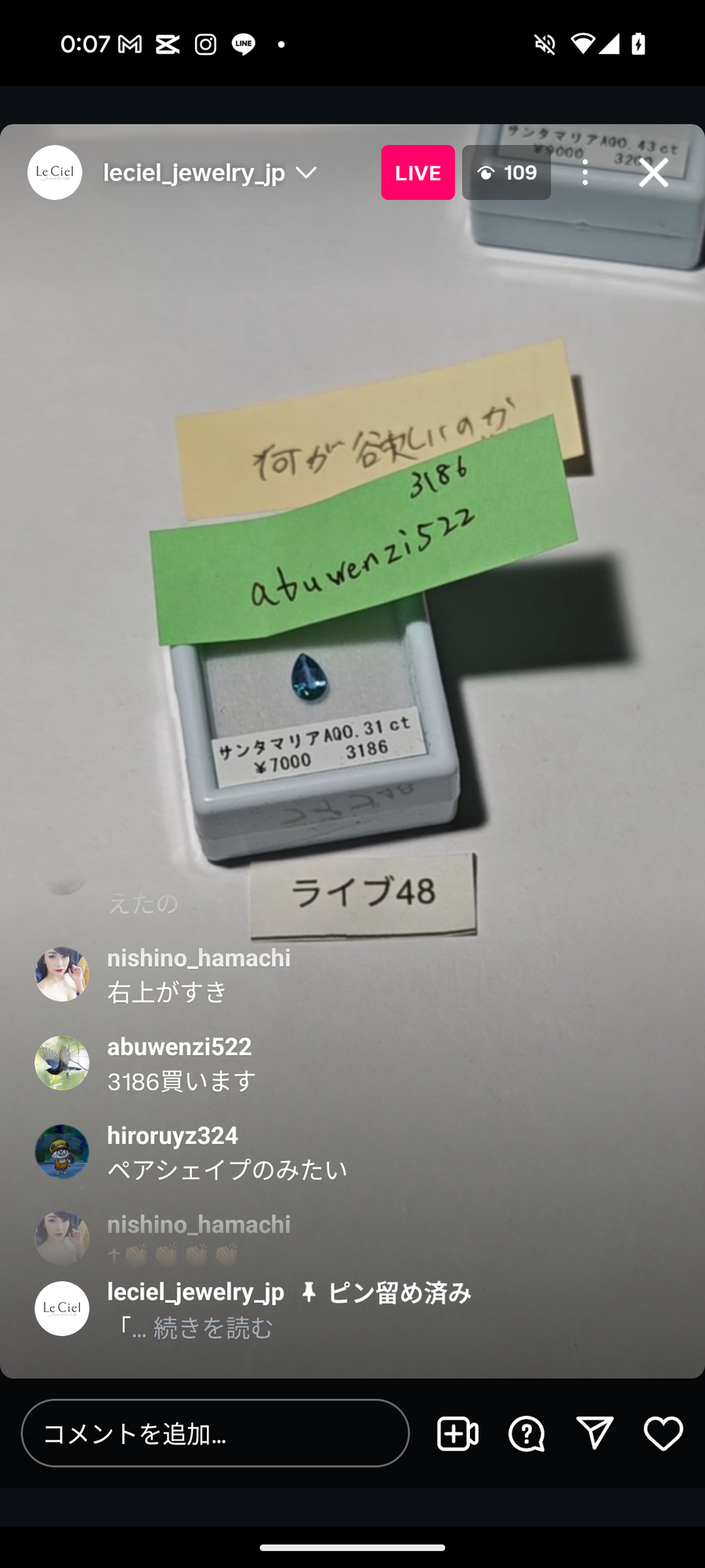 ★Live250913LIVE48 Santa Maria Aquamarine 0.31ct