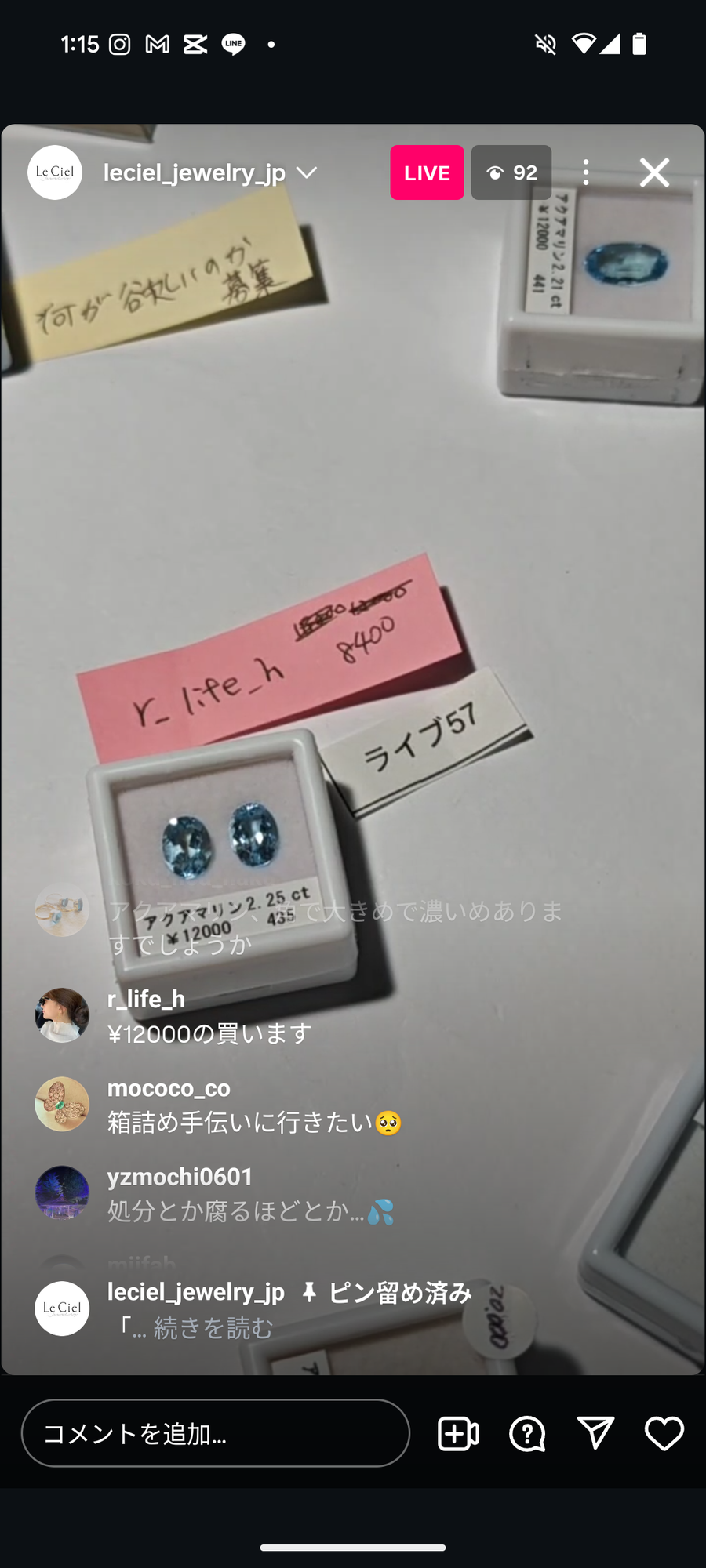 ★Live250913LIVE57 aquamarine 2.25ct