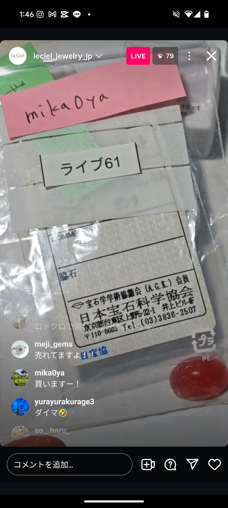 ★Live250913LIVE61 rhodochrosite 12.083ct