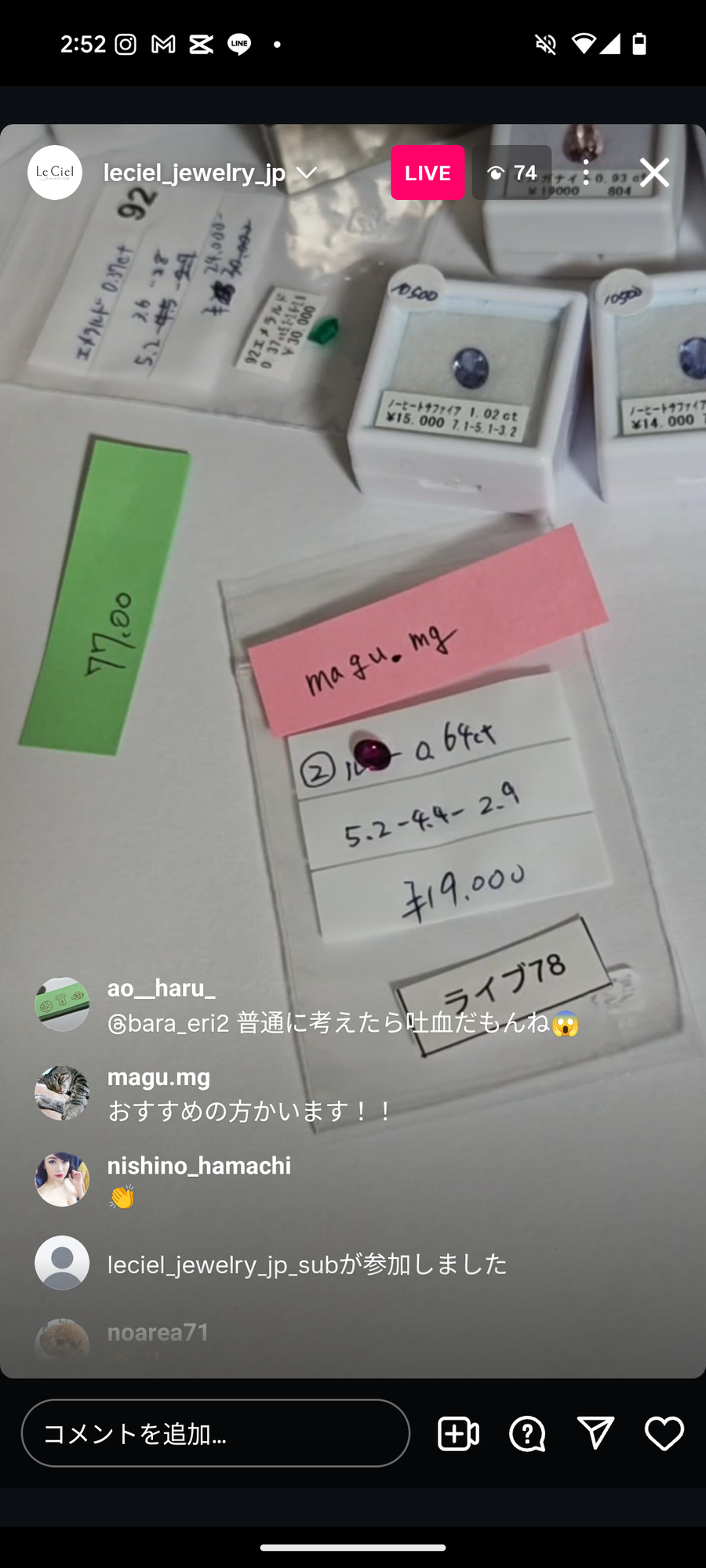 ★Live250913LIVE78 ruby 0.64ct