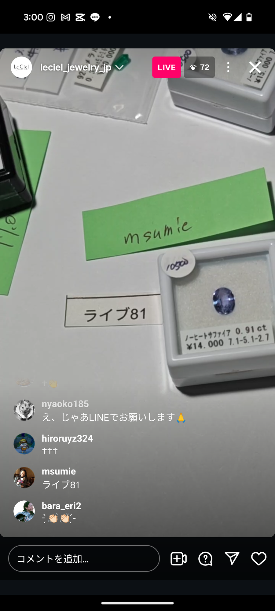 ★Live250913LIVE81 No Heat Sapphire 0.91ct