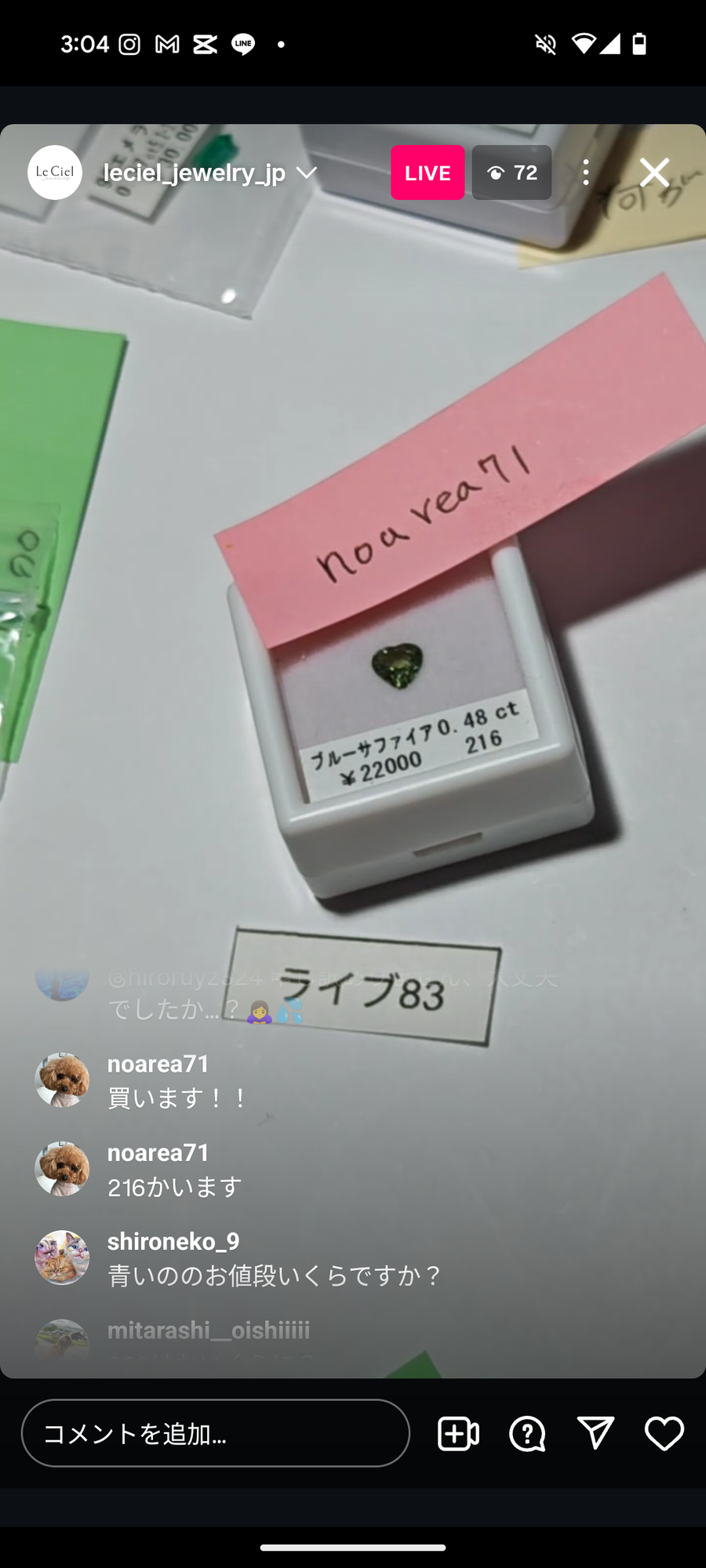 ★Live250913LIVE83 blue sapphire 0.48ct