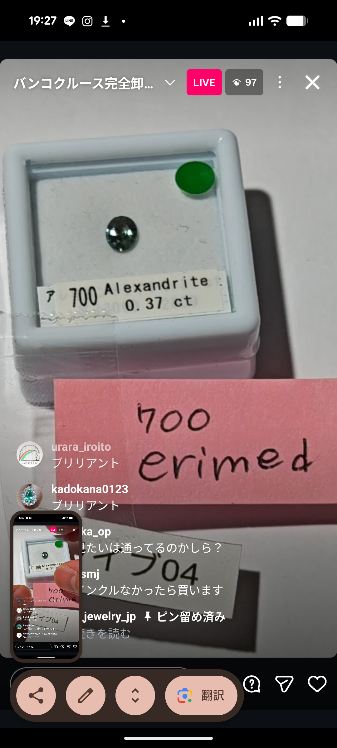 拡大