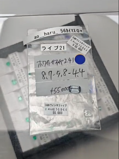 拡大