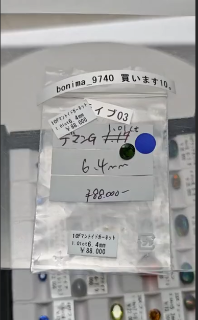 拡大