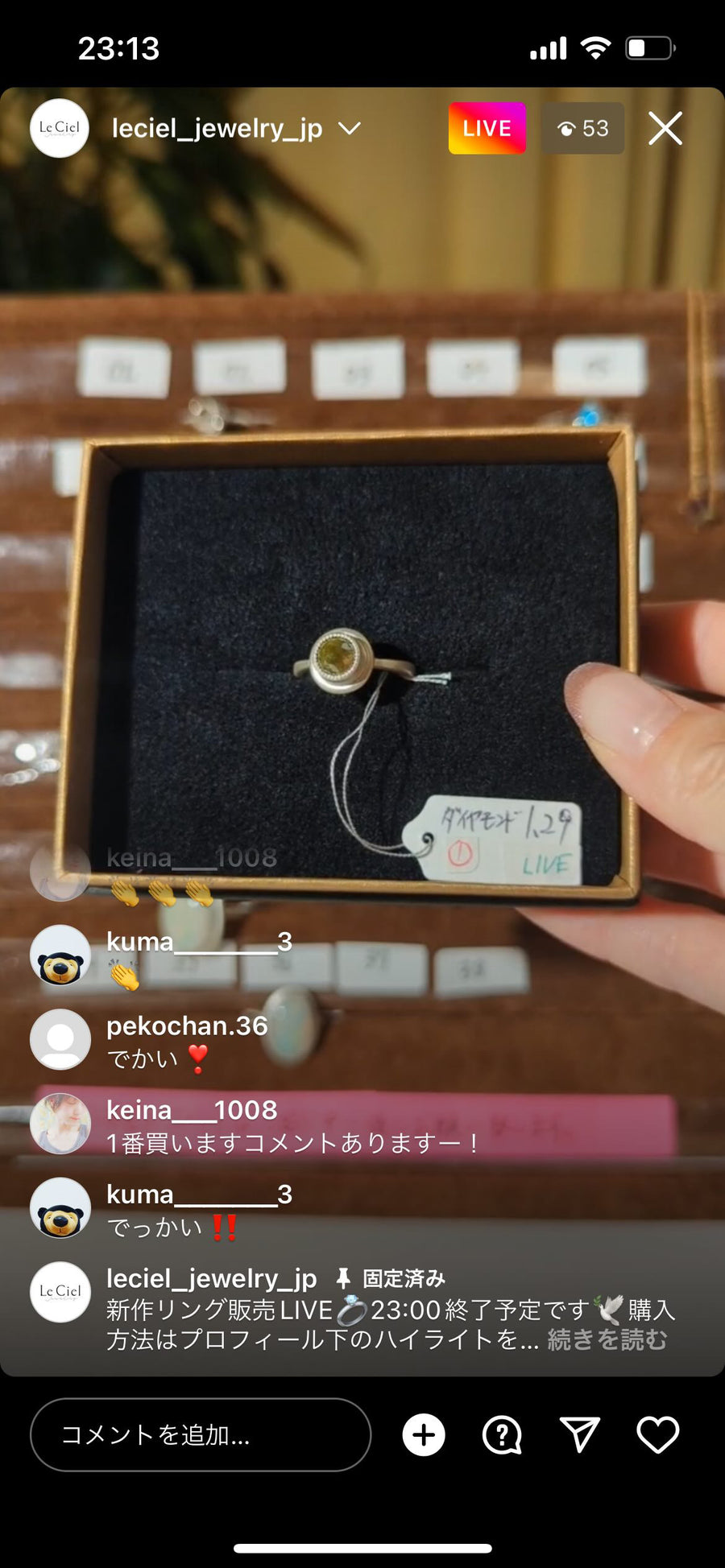 ■Order_RingSize #1369 #1474 #2541 m07____i