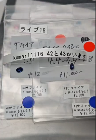 拡大
