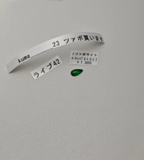 拡大