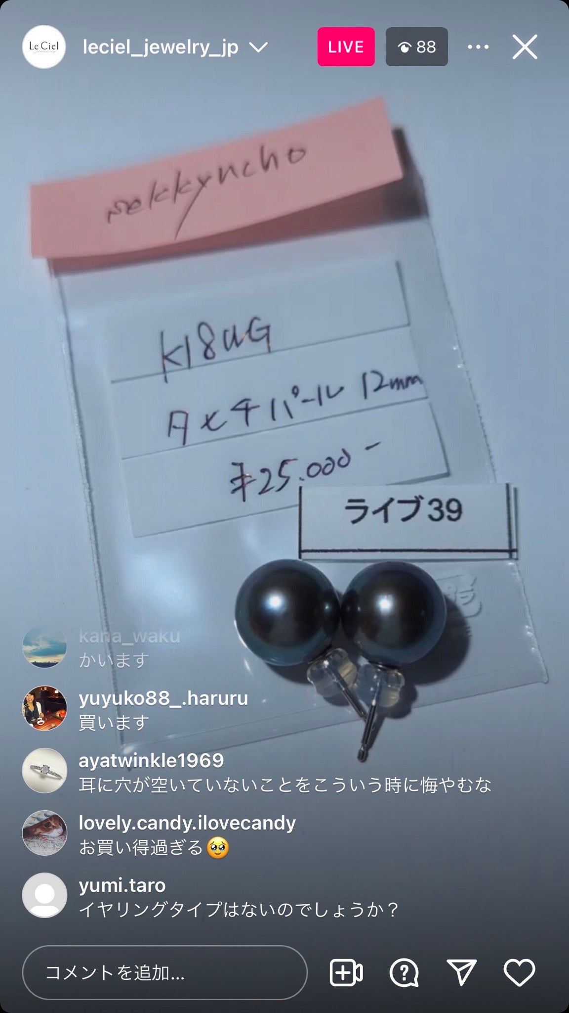 拡大