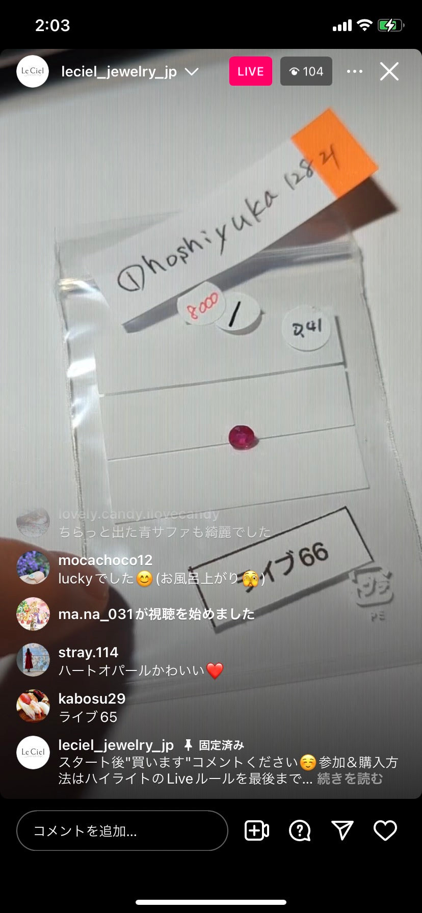拡大