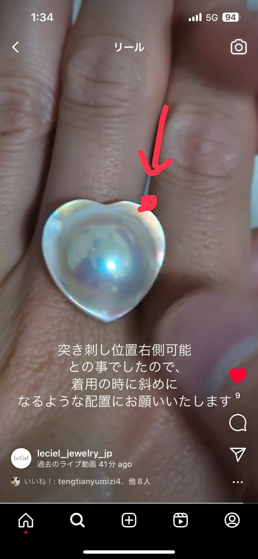 拡大
