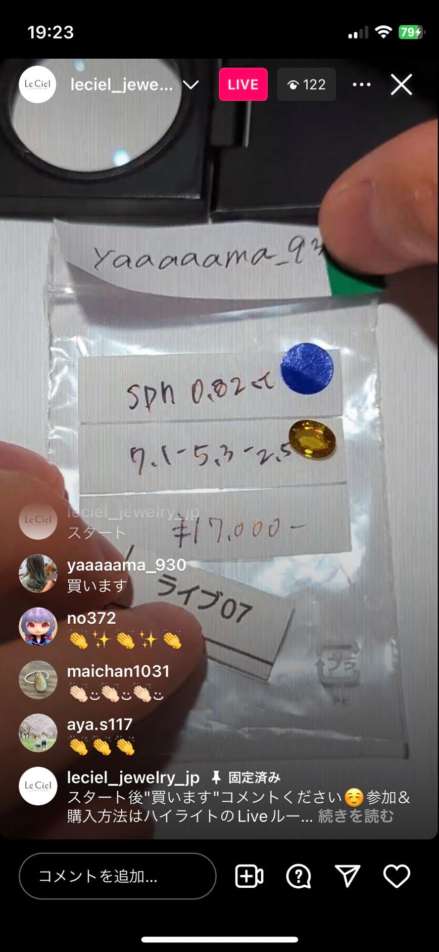 拡大
