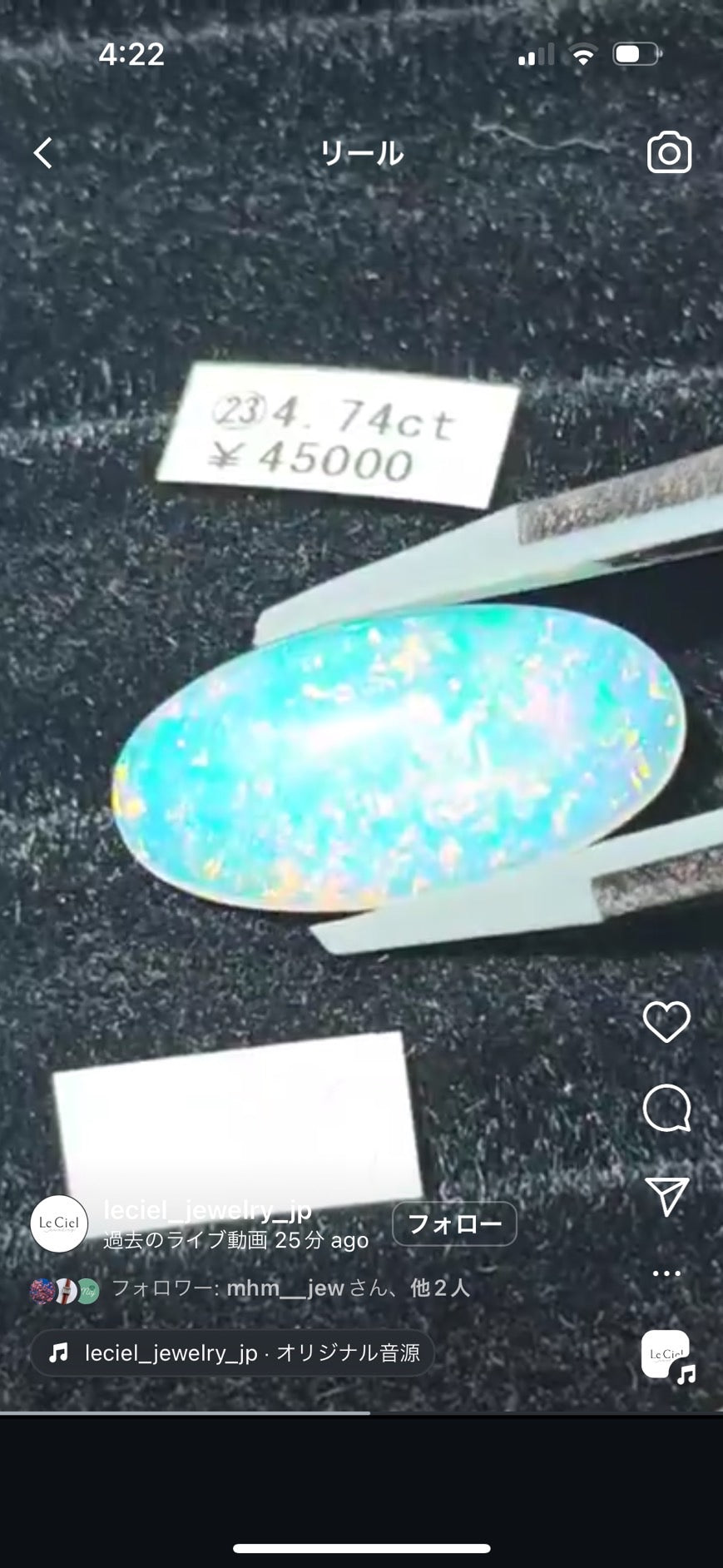 ★Live241012LIVE074 AUS opal 4.74ct