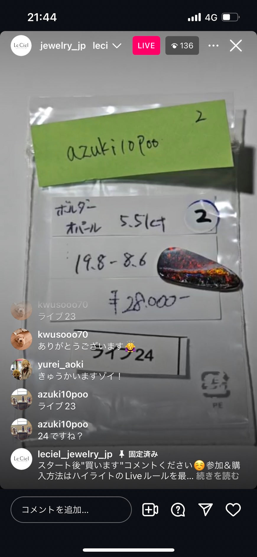 拡大