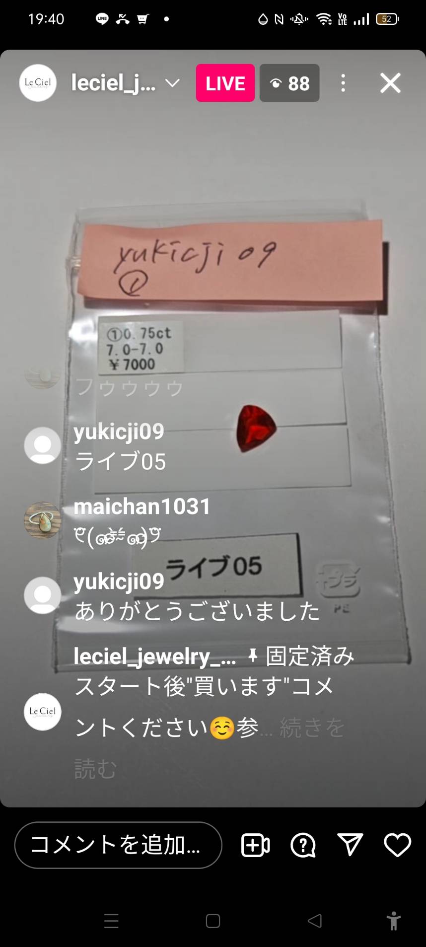 拡大