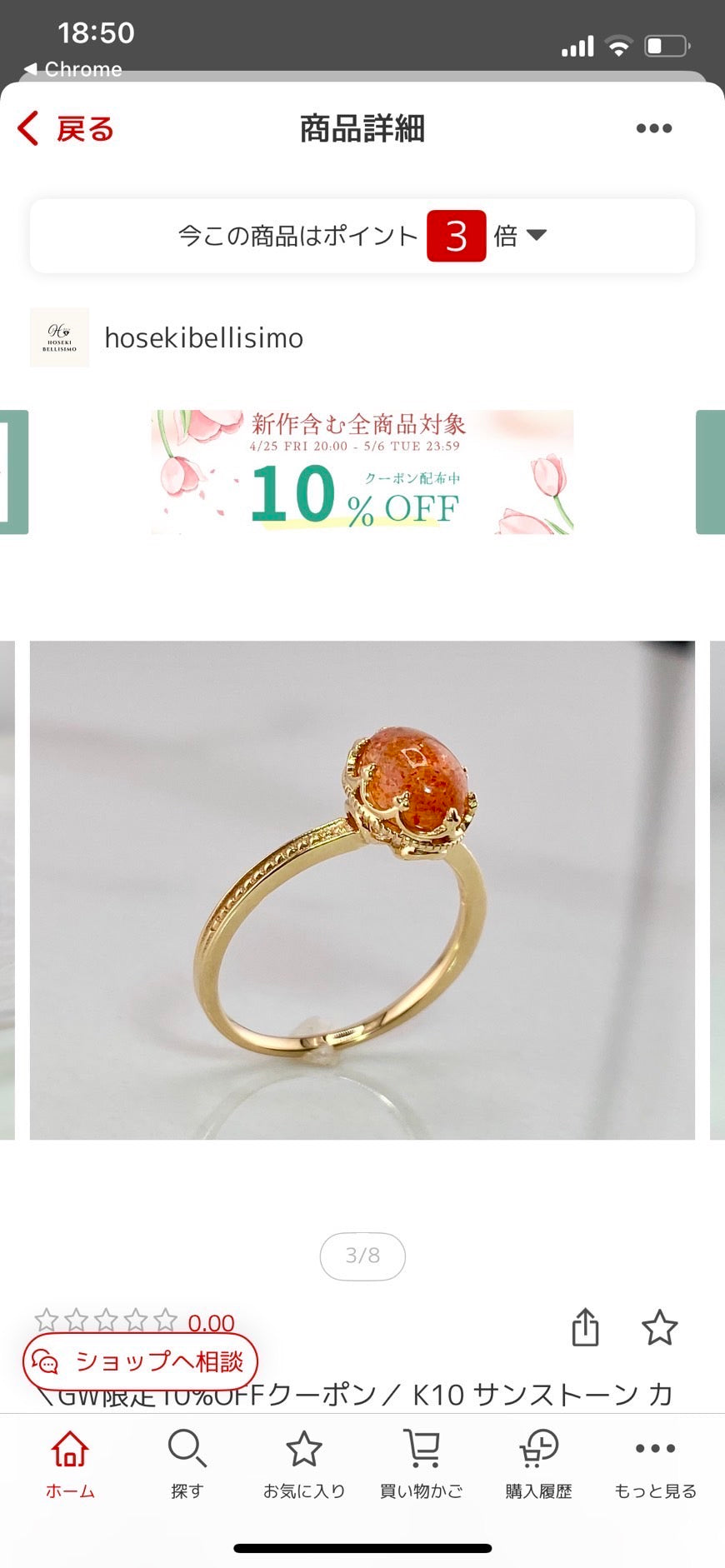 ■Order_ring_★AUSopal 1.03ct★hashiiiika