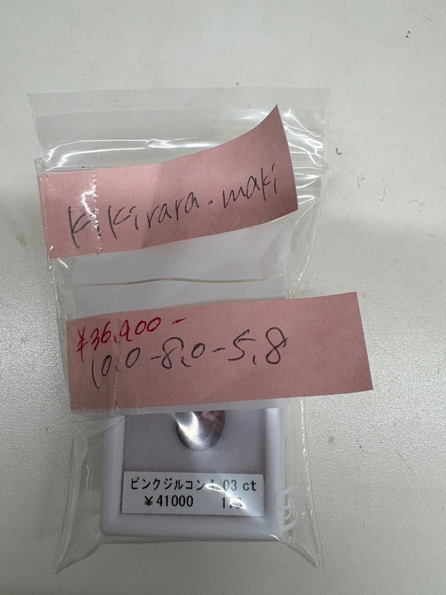 ★Live250913LIVE96 Pink Zircon 4.03ct★kikirara.maki