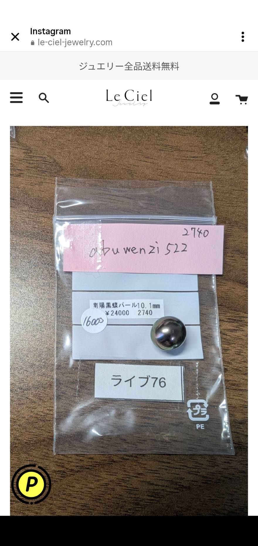 拡大